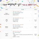 구민인테리어 네이버블로그