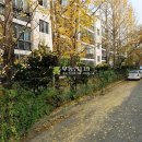 삼작로410번길 이미지