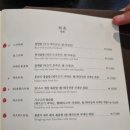 몽중헌판교 이미지