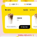 메가커피 - 서귀포시 천제연로 182 | 메가커피