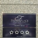 프레이저플레이스남대문 이미지