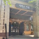 아이키친부천