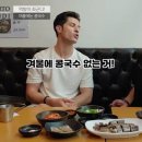 정가네홍두깨손칼국수 이미지