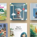 뚝딱 블로그 만들기 이미지