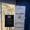워라블짐 | 도화동헬스장 워라블짐 깔끔한헬스장 추천