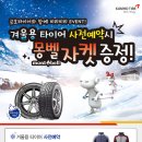 타이어프로 문화점 이미지