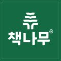 책나무송파위례독서논술학원