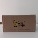 북아트로 배우는 우리 역사 | 4살아기 | 6살아기 역사공룡 내돈내산 구매 후기 | 첫 역사전집 선택 이유