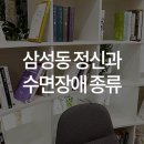 소민정신건강의학과의원 네이버블로그