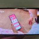 참헬스케어 | 삐빅 어플 내 주변 응급실 조회까지 가능한 헬스케어앱 후기