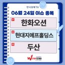 지중이엔지