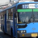 한성여객종점 이미지