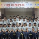 영천전자고등학교 이미지