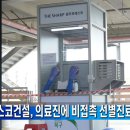 근화의류