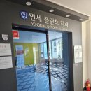 79플란트 치과의원 이미지