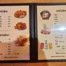 행복퐁닭
