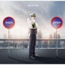 교통사고 소송, 복잡한 법적 절차 속에서 든든한 조력자를 만나다 성남 로어스 법률사무소