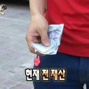 커피에반하다(월드컵경기장점) | 부평 문화 프로그램｜월드컵보다 치킨 후기에 먼저 반응한 사람의 단체관람기