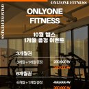 온니원피트니스 이미지