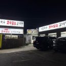 사발국수한우암소갈비탕