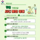 죽전도서관 이미지