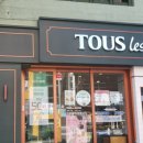 뚜레쥬르거제고현점 이미지