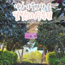 춘포면-01 이미지