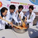 한마음 전통식품