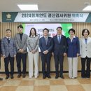 광명시의회 이미지