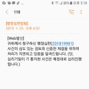 법인청원 이미지