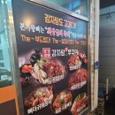 본가왕뼈감자탕 완주둔산리점 이미지