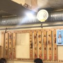 제주아방 이미지