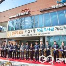 비산7동 작은도서관 이미지