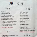 야매식당