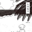 이선동물병원 이미지