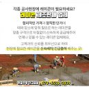 중앙레미콘(주) 이미지