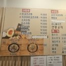 후지라멘왕 이미지