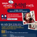 알로&루
