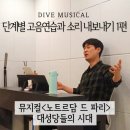 노틀담입시학원 네이버블로그