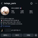 벨라주 | [wed] 파리 스냅 추천 벨라주 스냅 계약 후기