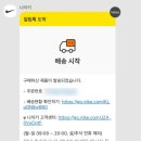 나이키 드로우 에어 조던 1 로우 트래비스 스캇 구매후기