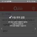 오주유소 이미지