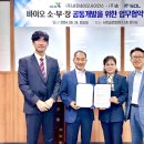 ㈜프리솔 이미지