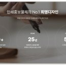 희명기획