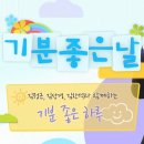 2012년5월29일(화)오전9:35분 MBCTV &#39;기분 좋은 날&#39; 태경님 출연 이미지