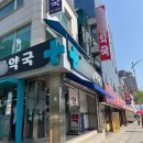 하나병원 앞 이미지