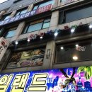 달빛게임랜드 네이버블로그