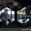 에스본정형외과의원 이미지