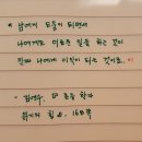 초등 한자 읽기의 힘(2) 이미지