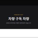 대안모터스 네이버블로그